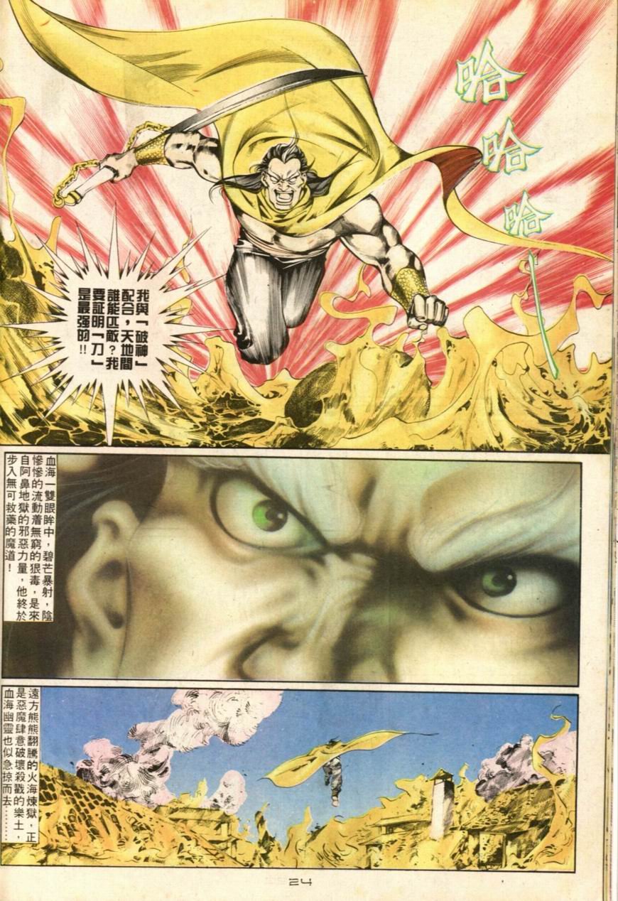 第42卷