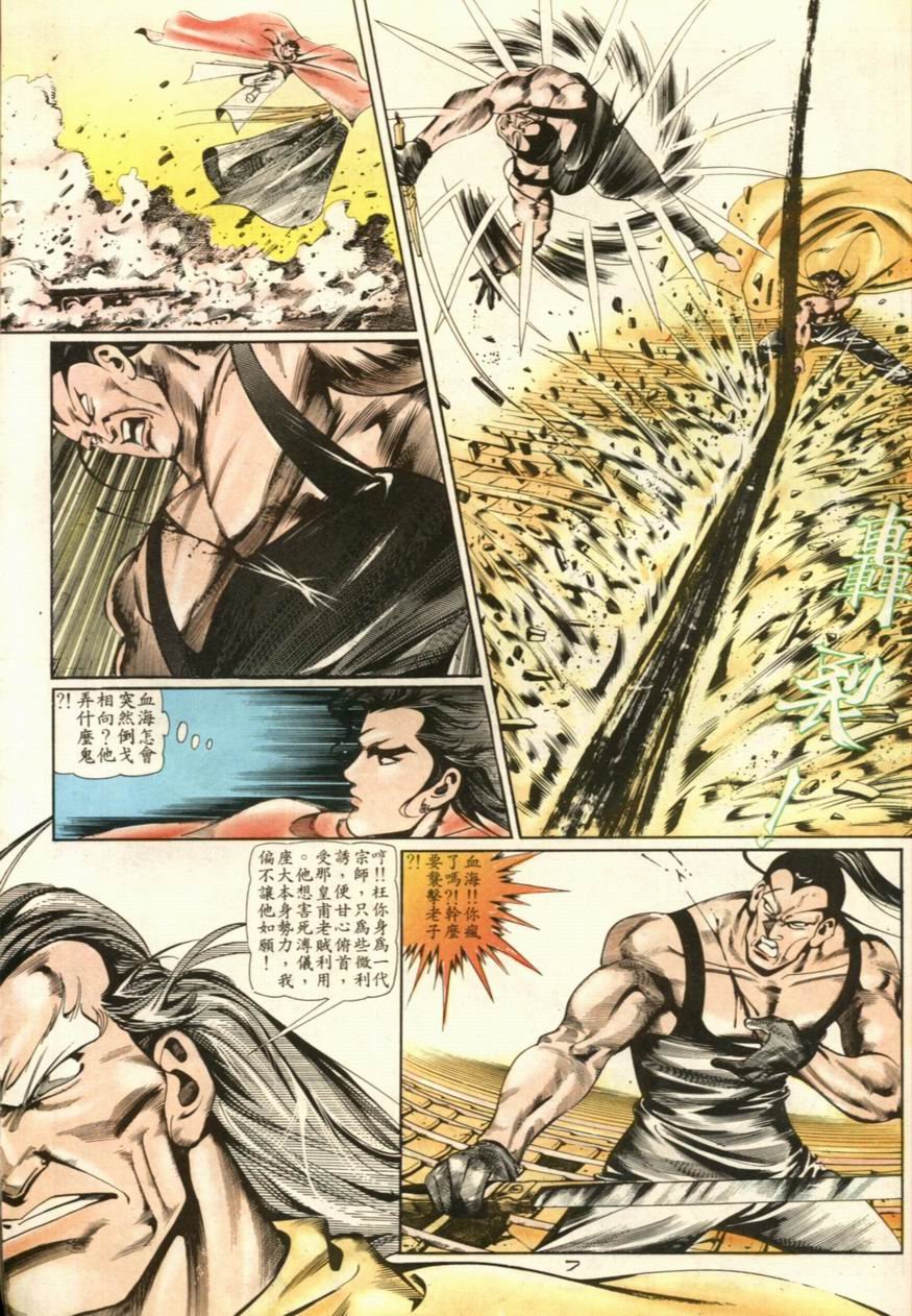第43卷