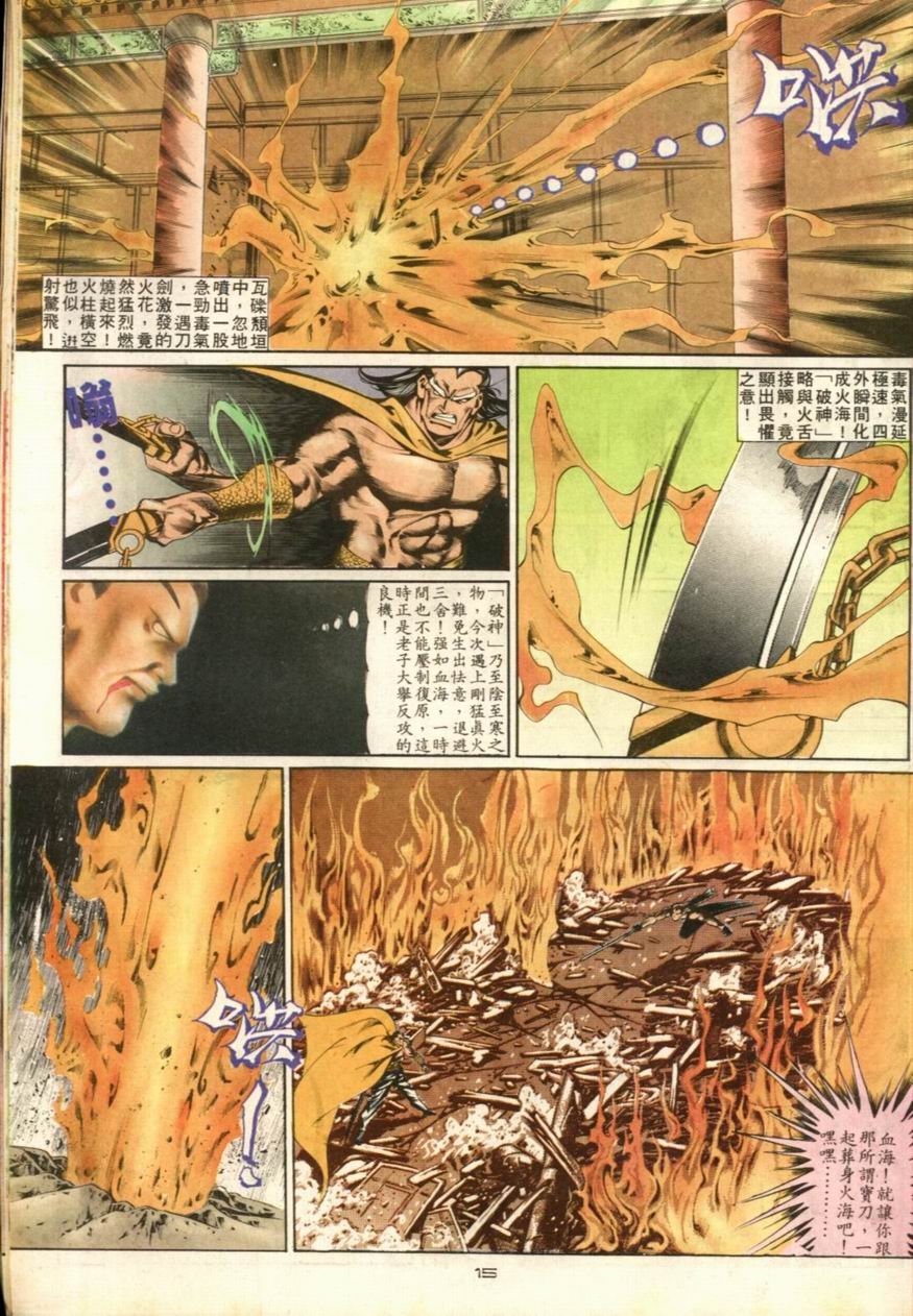 第43卷