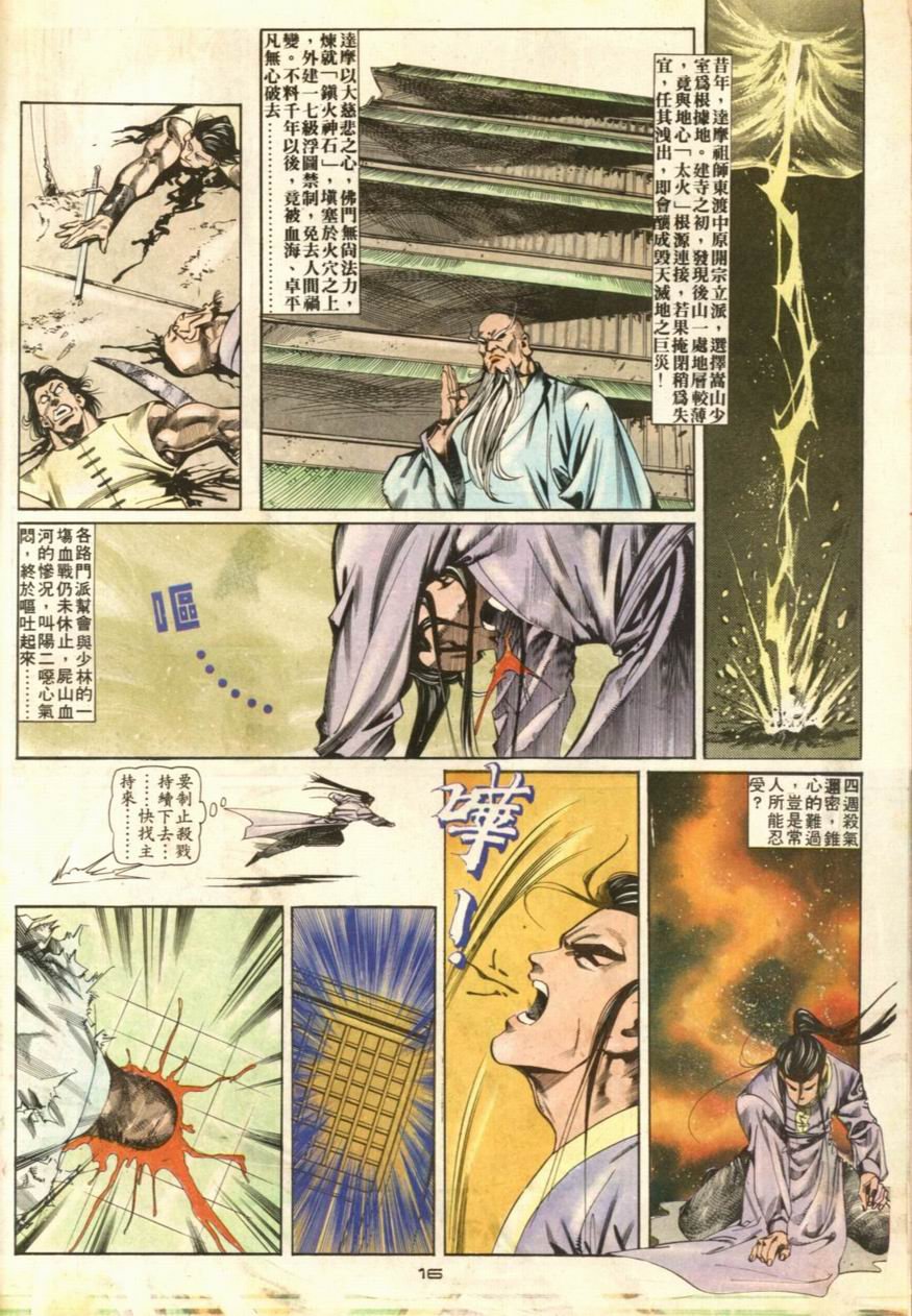 第43卷