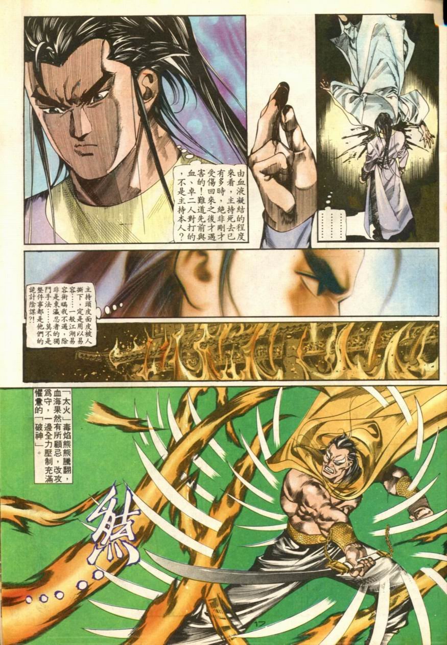 第43卷
