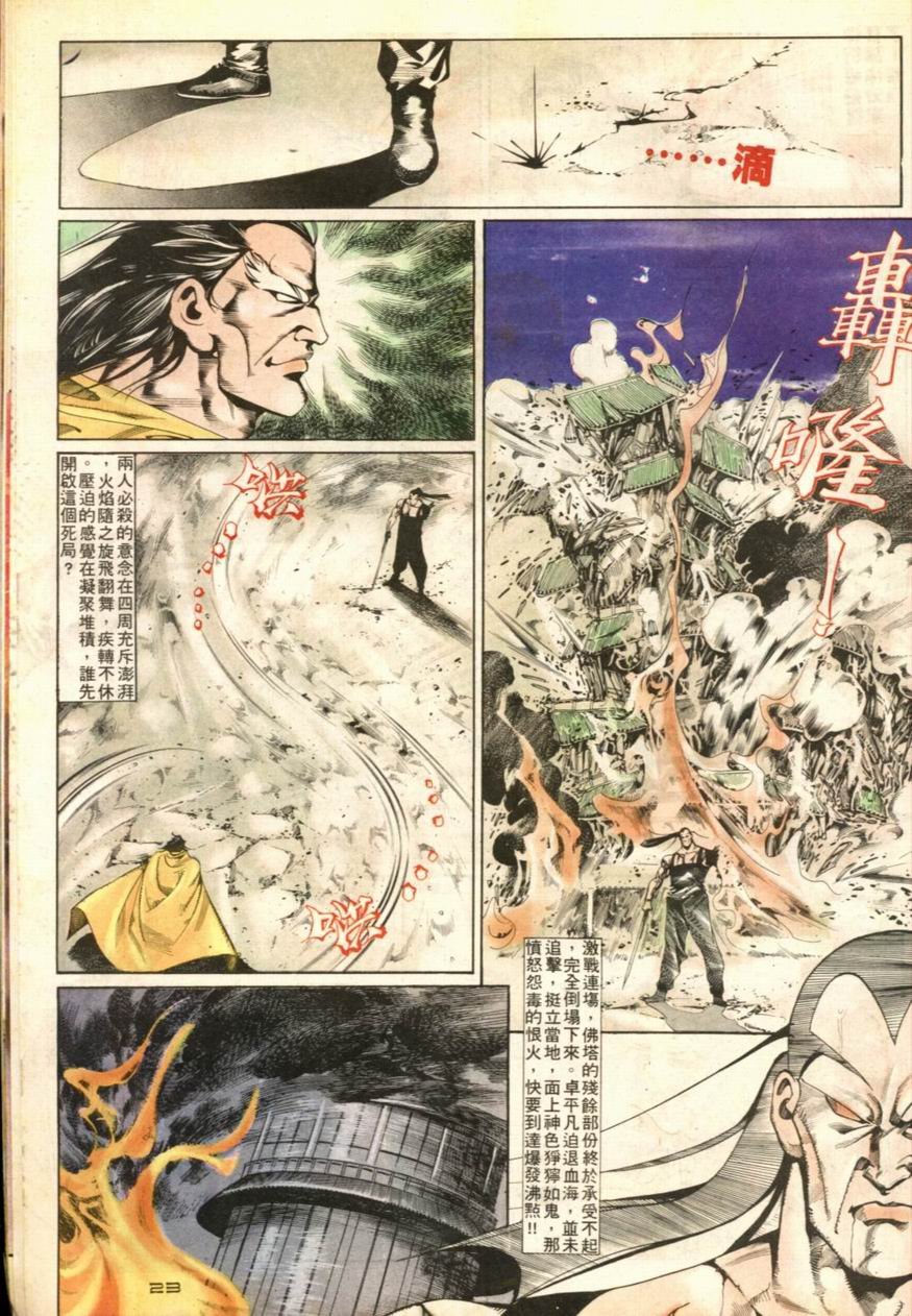 第43卷