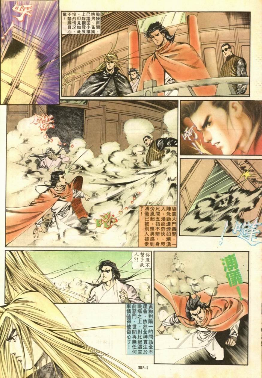 第43卷
