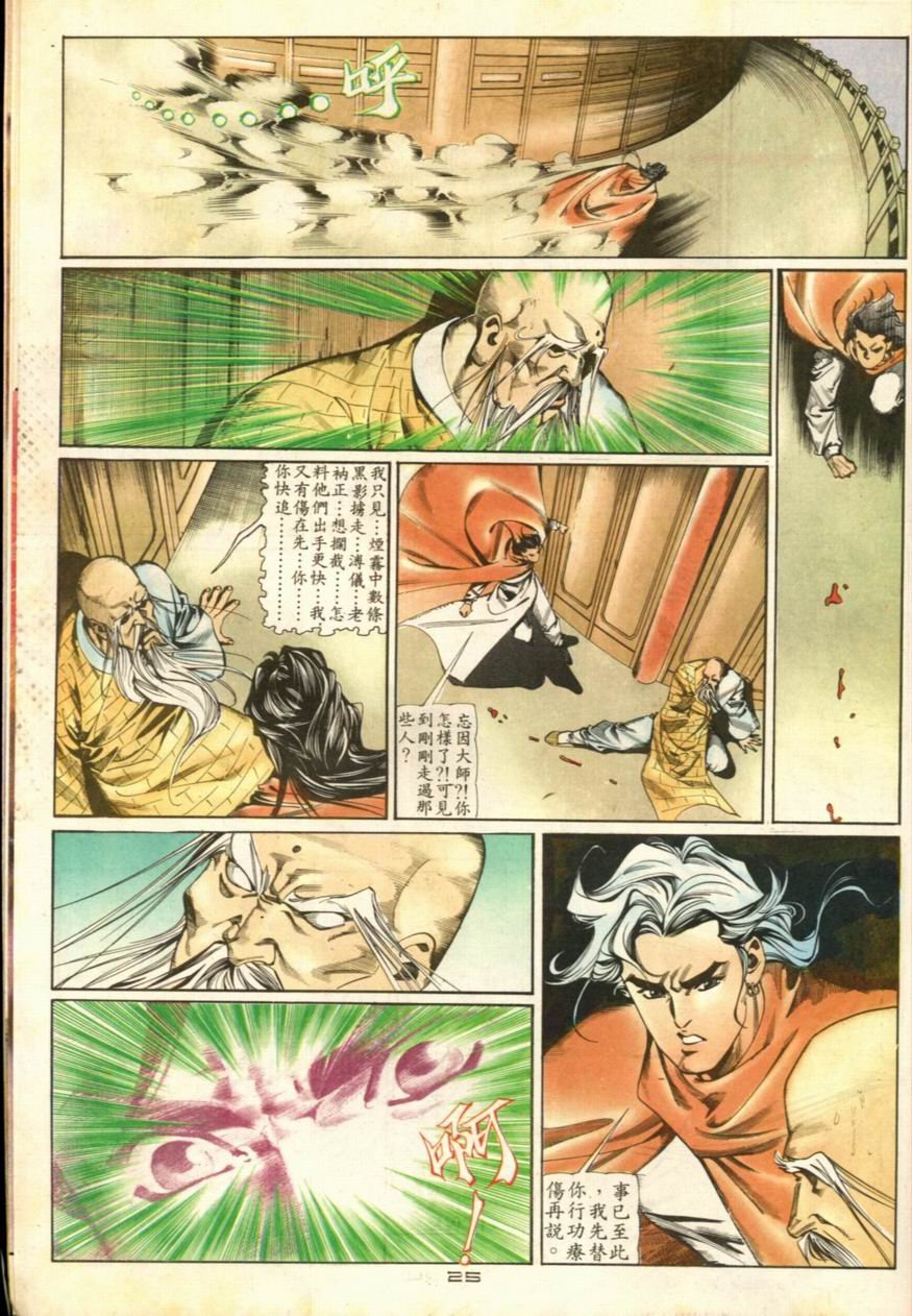 第43卷