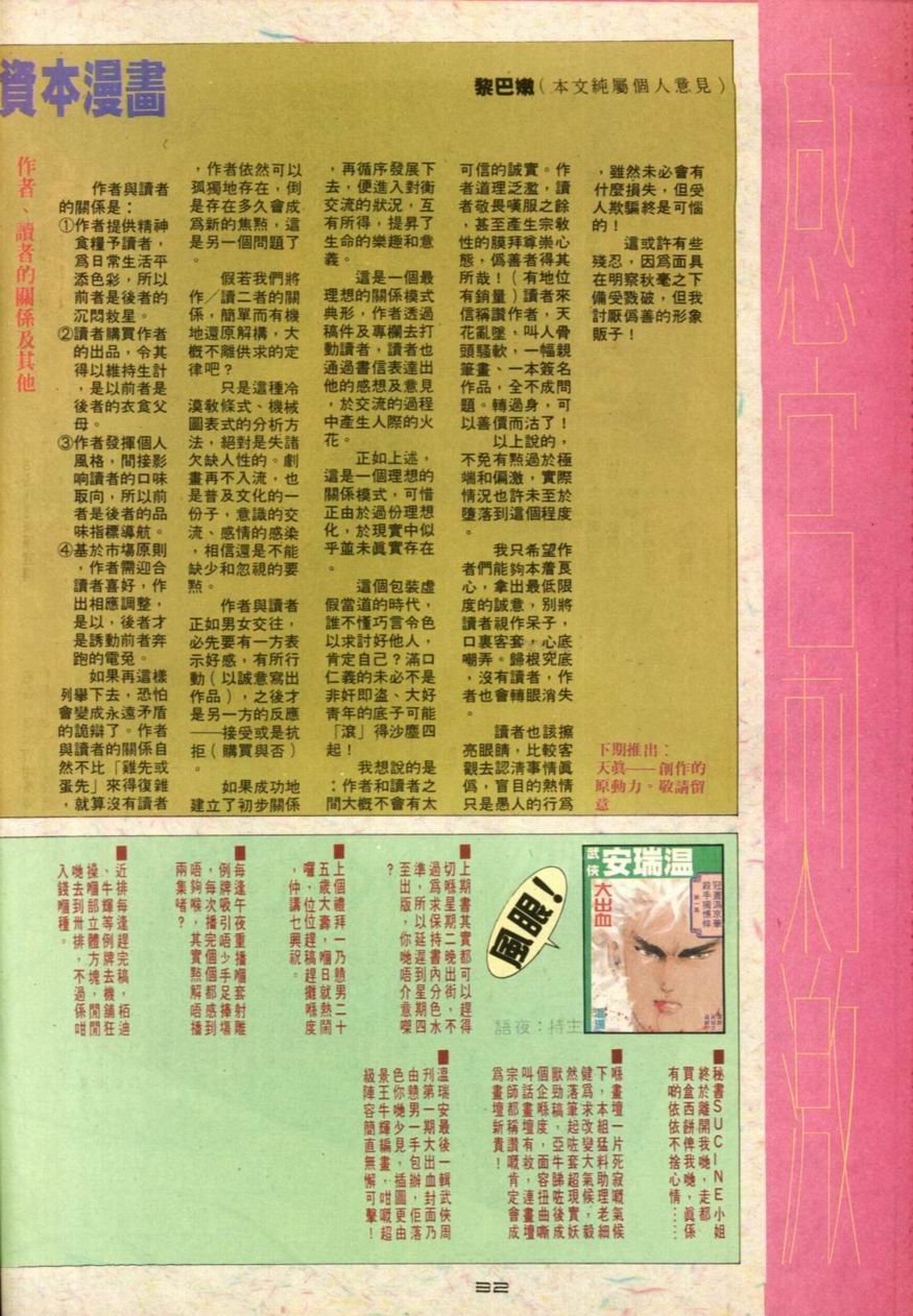 第43卷