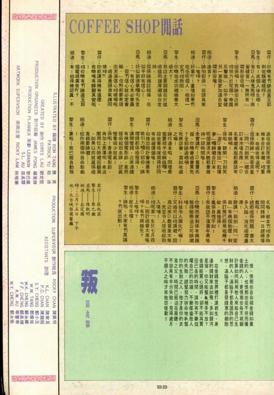 第43卷