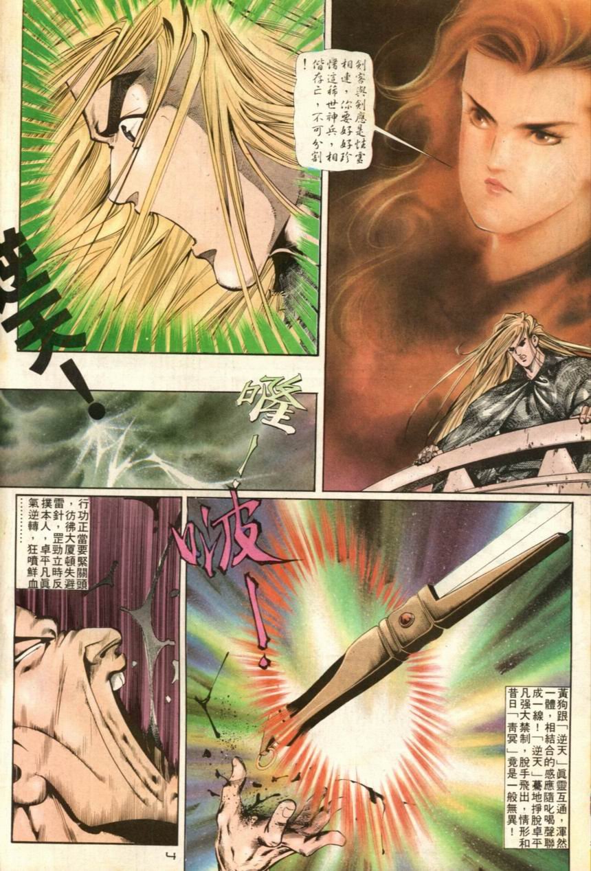 第44卷