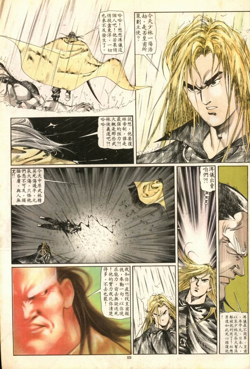 第44卷