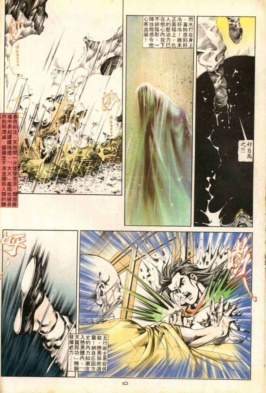 第44卷
