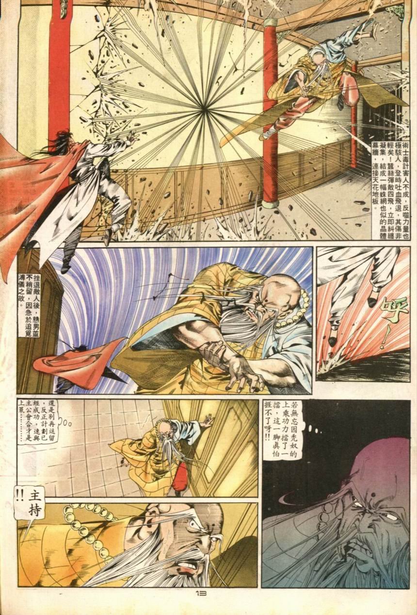 第44卷