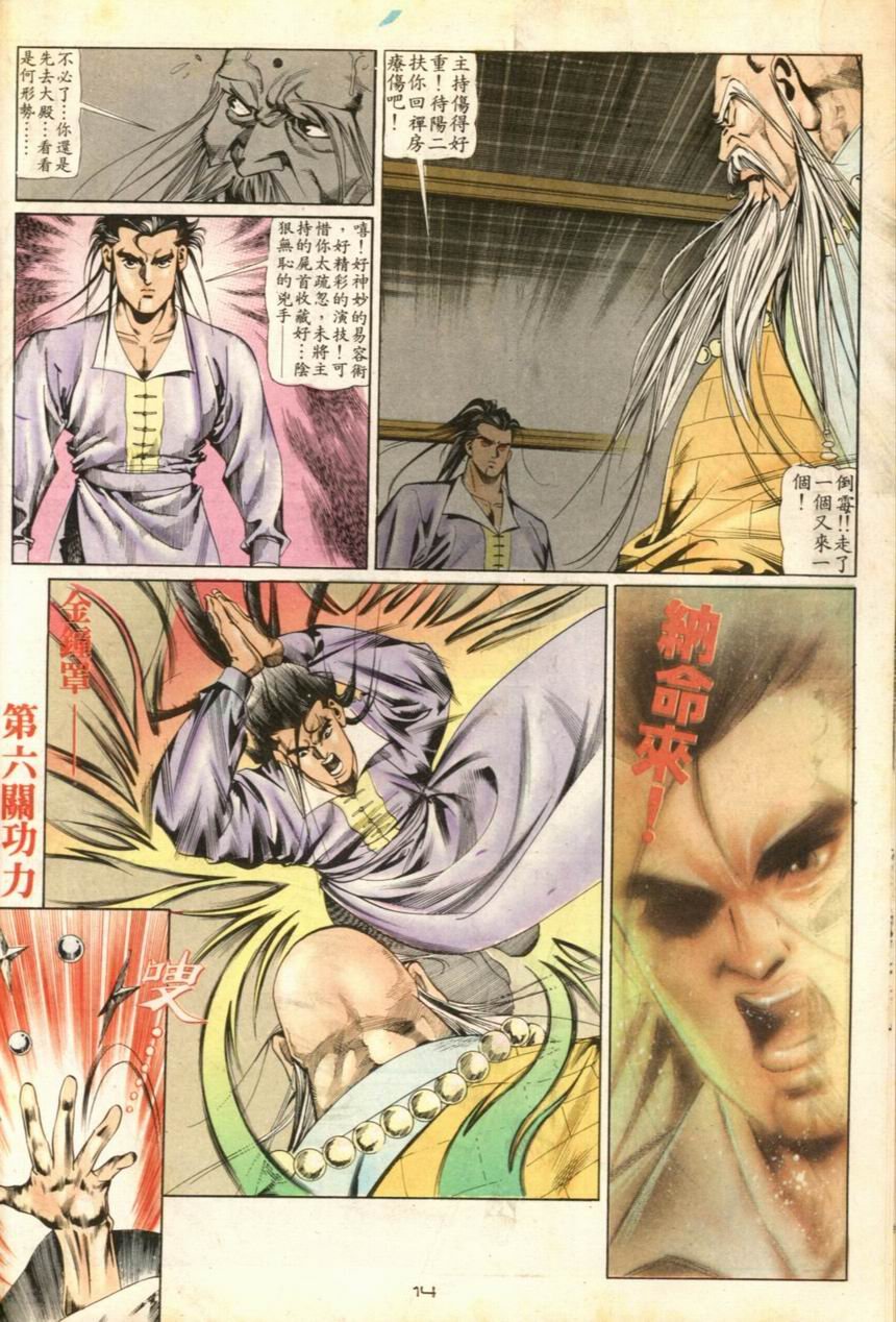 第44卷