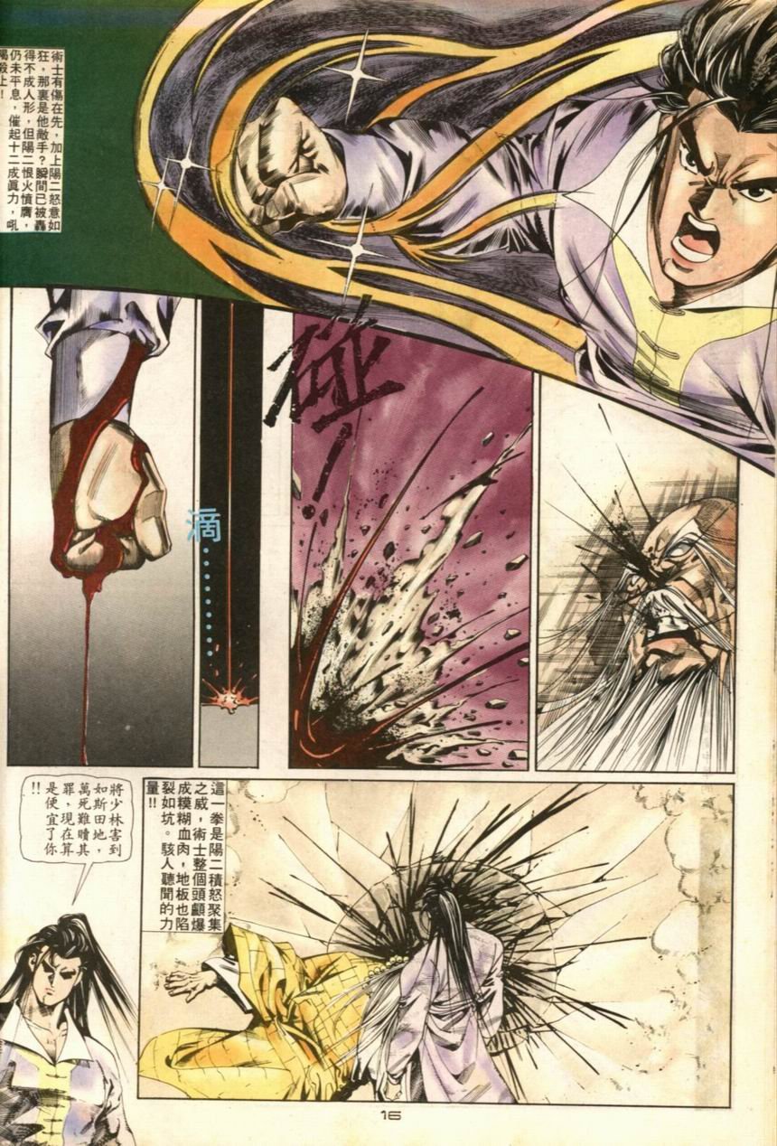 第44卷