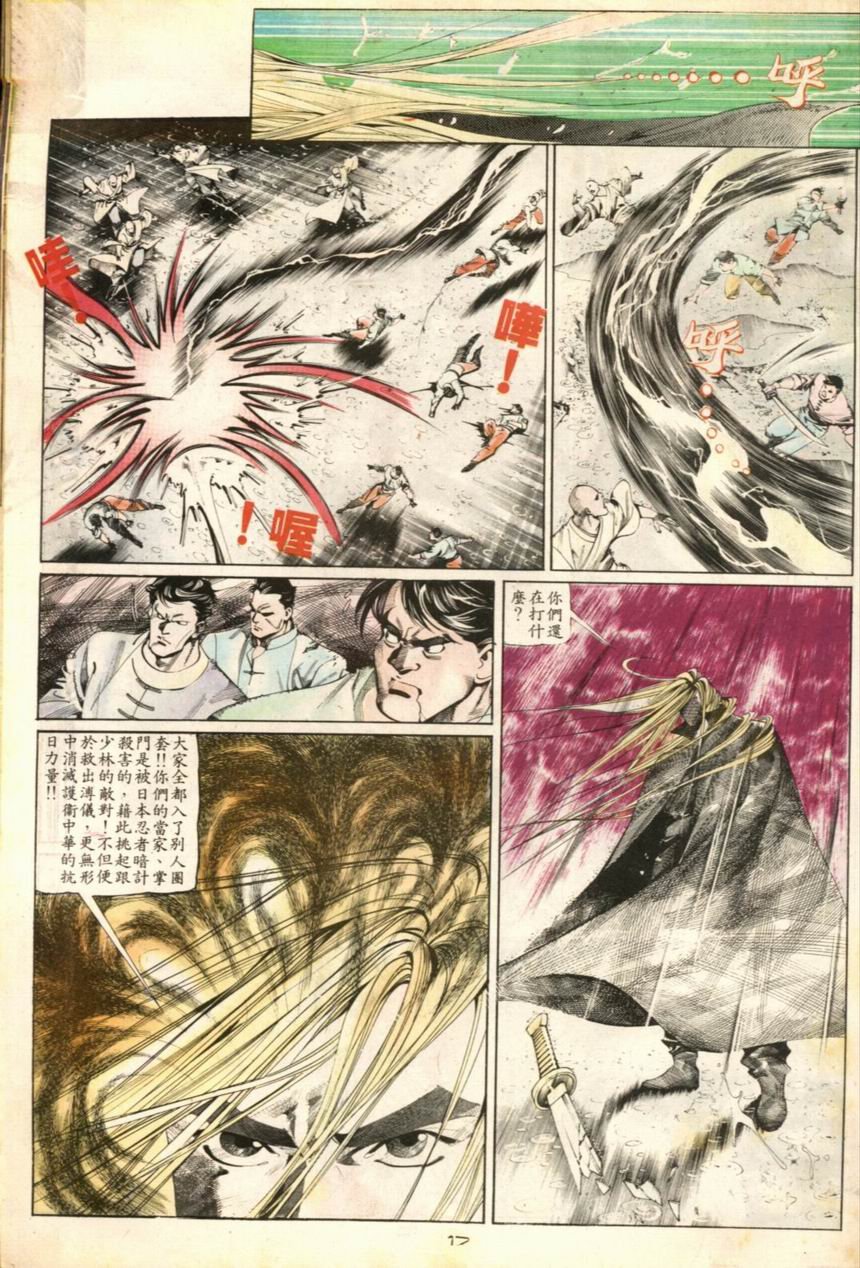 第44卷