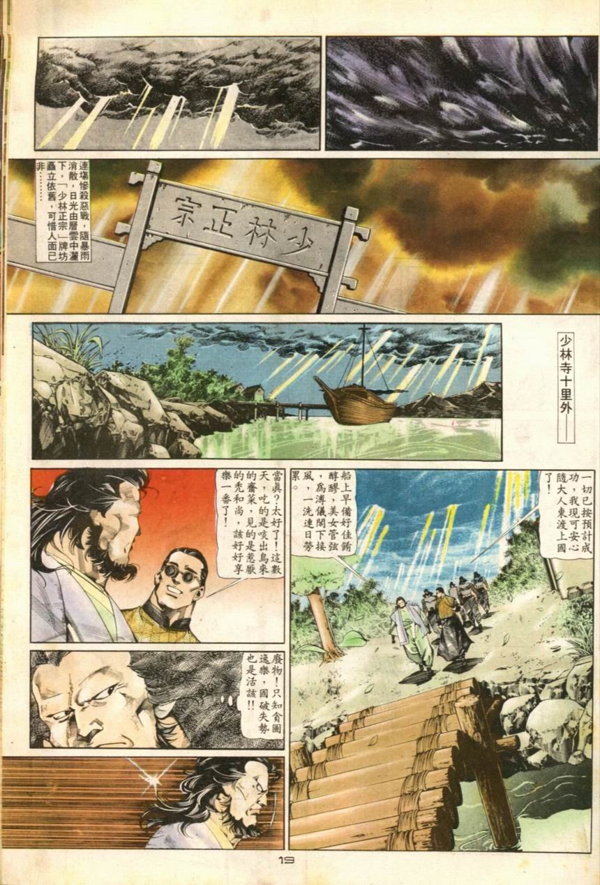 第44卷