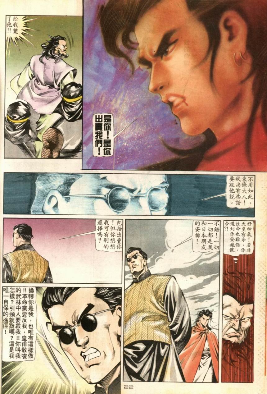 第44卷
