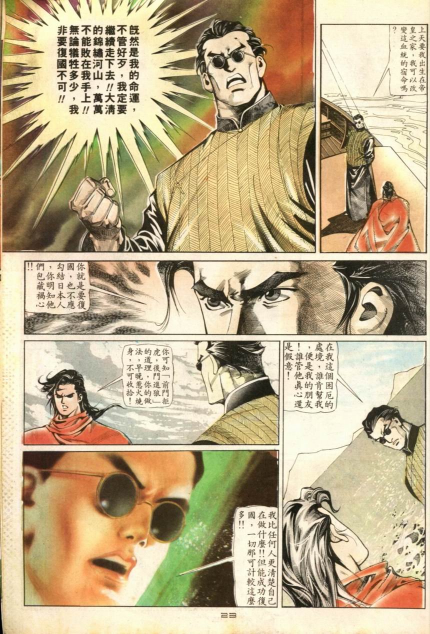 第44卷