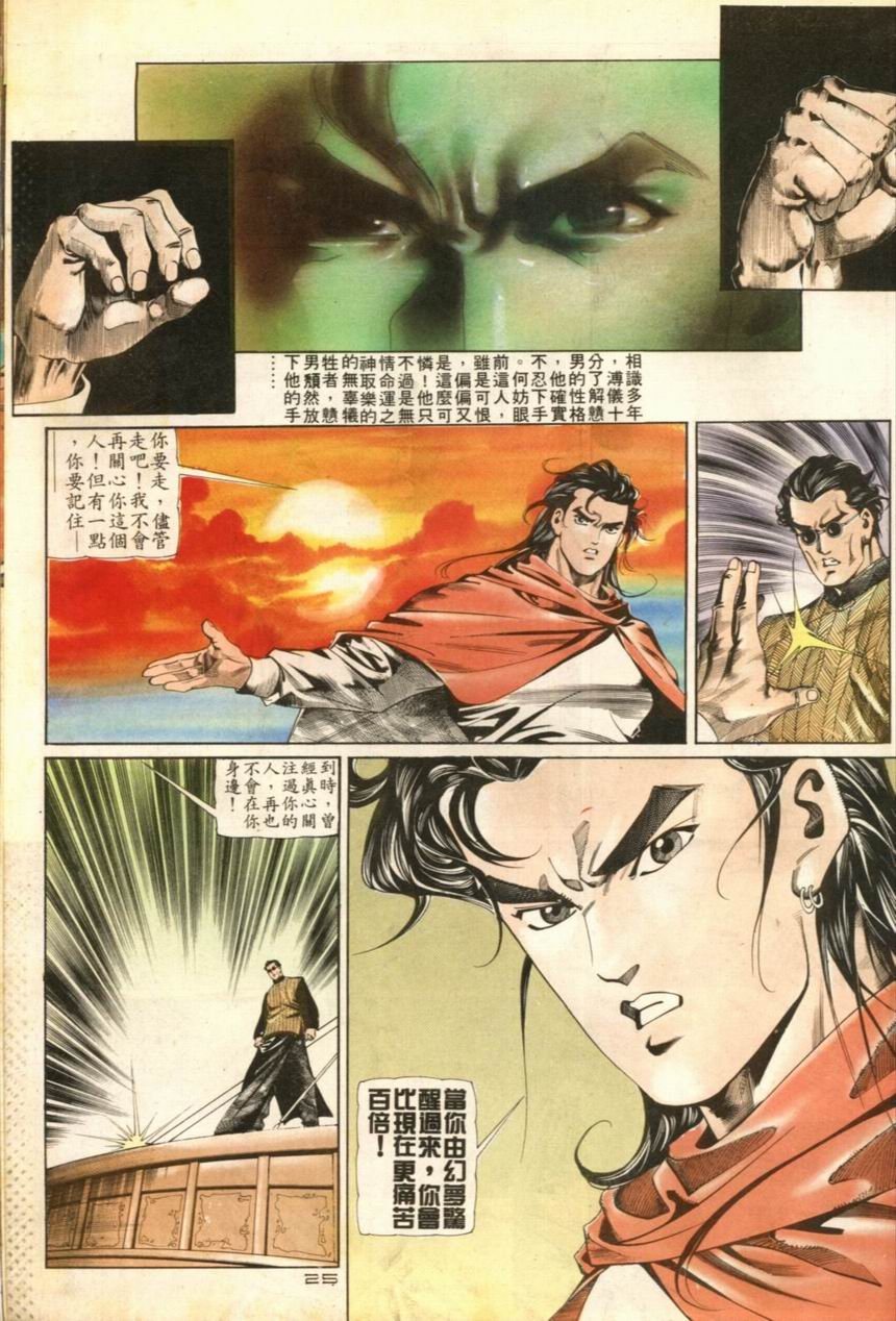 第44卷