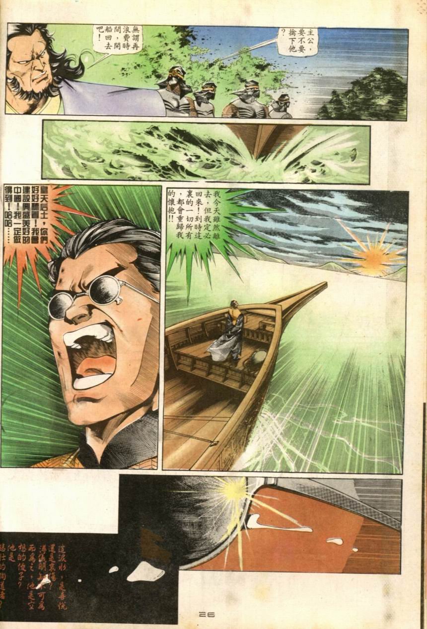 第44卷