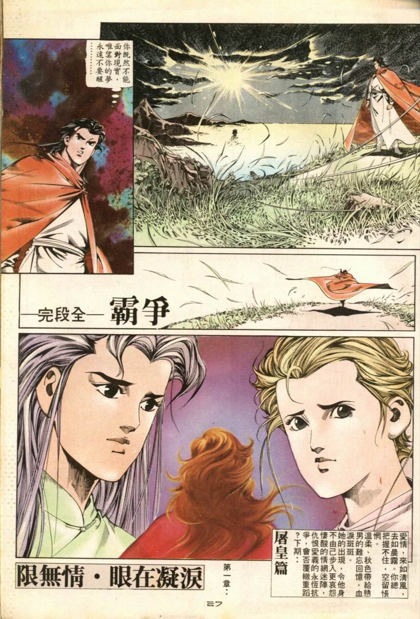 第44卷
