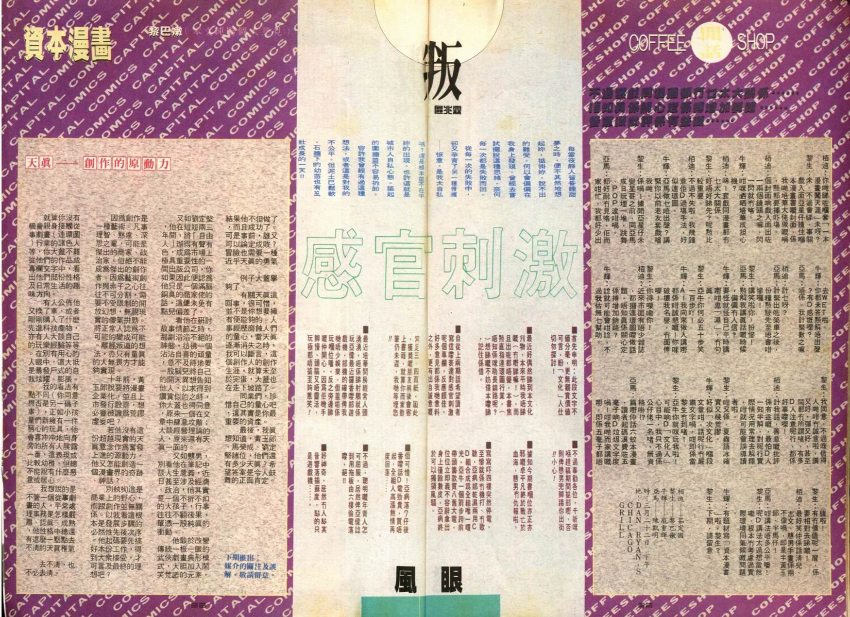 第44卷