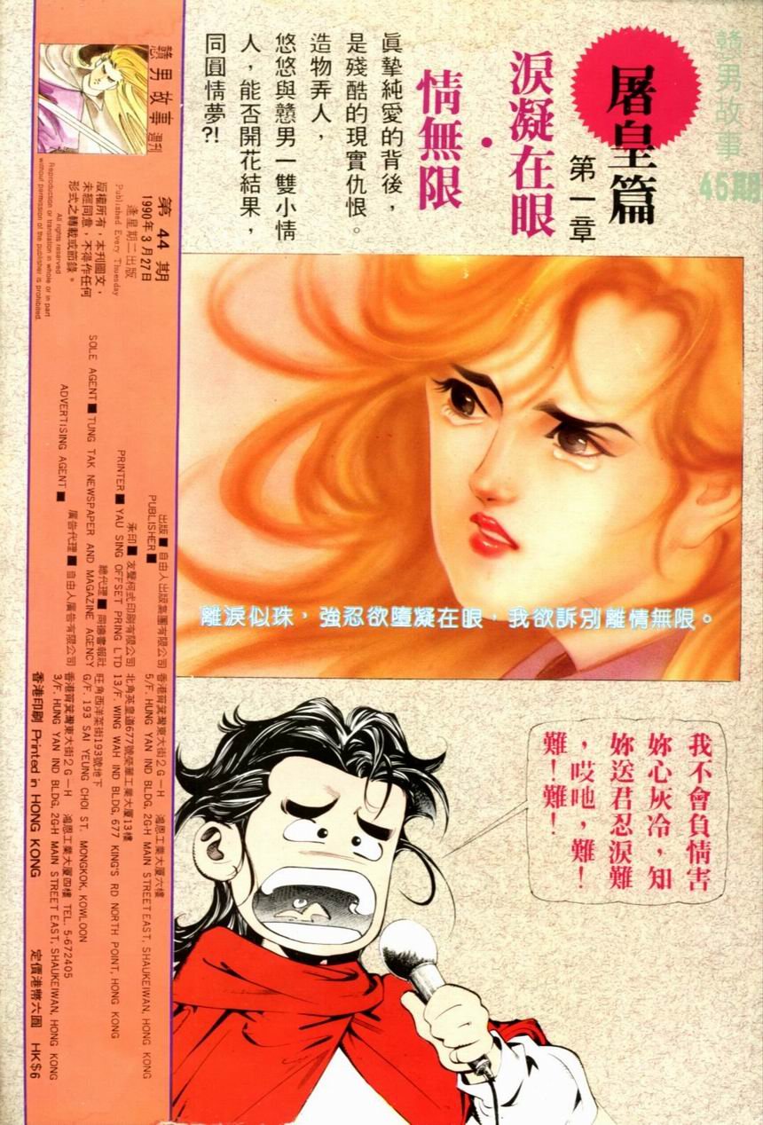 第44卷