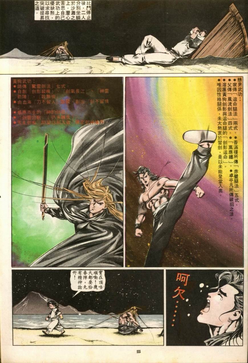 第45卷