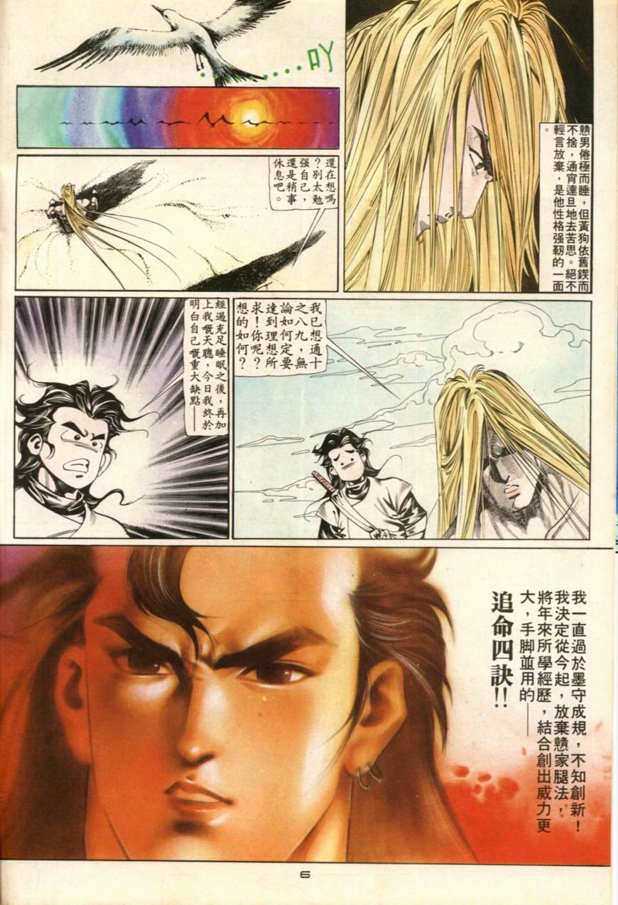 第45卷