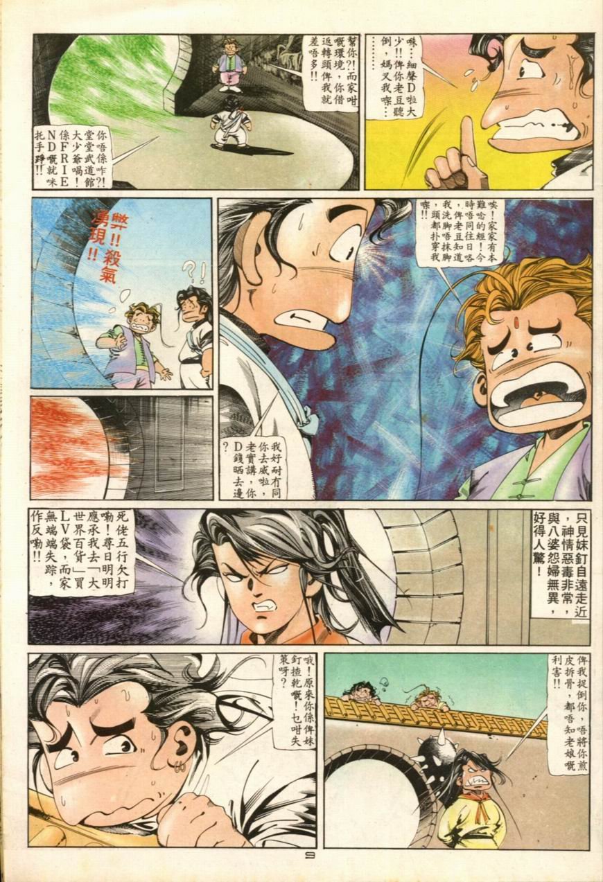 第45卷