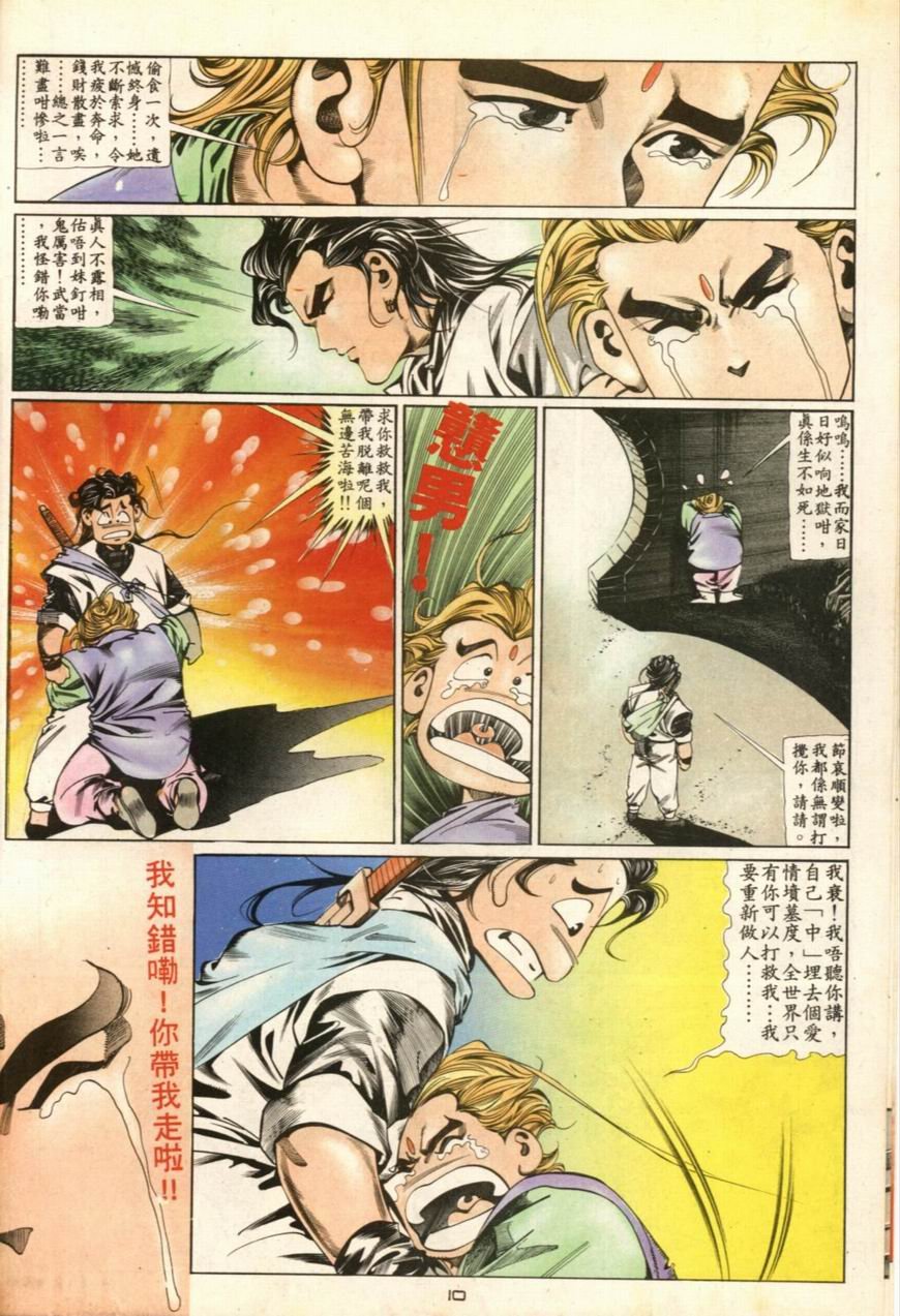 第45卷