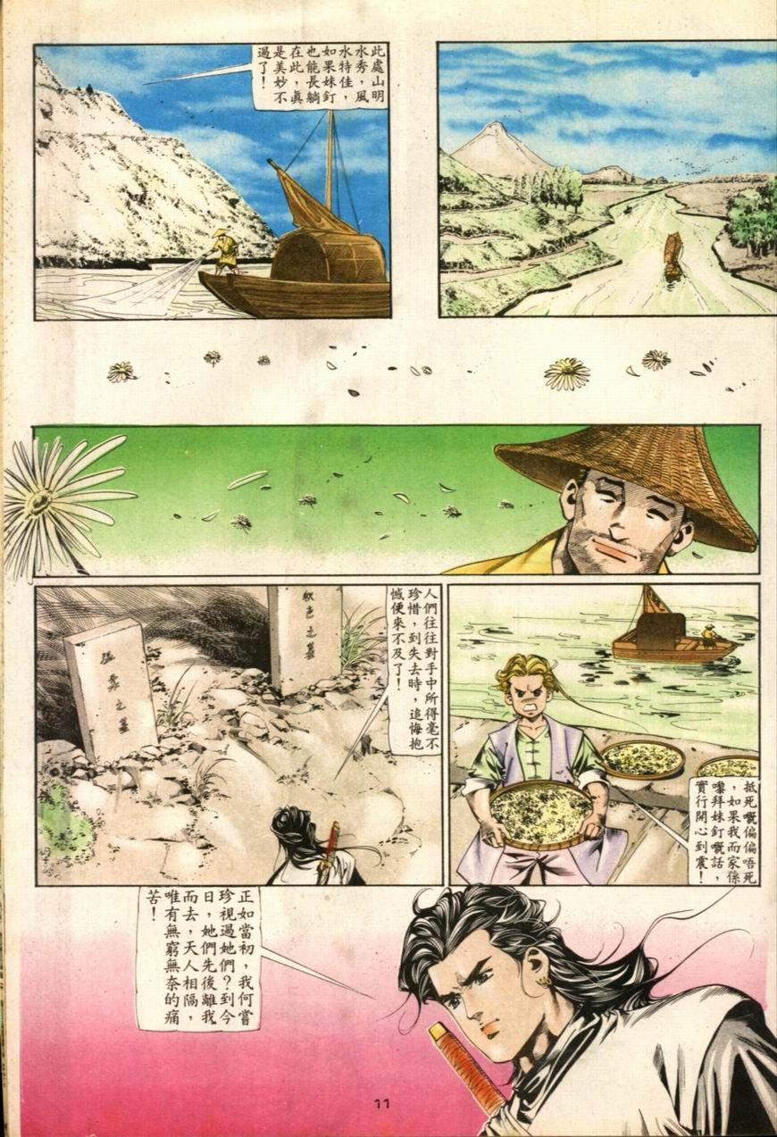 第45卷