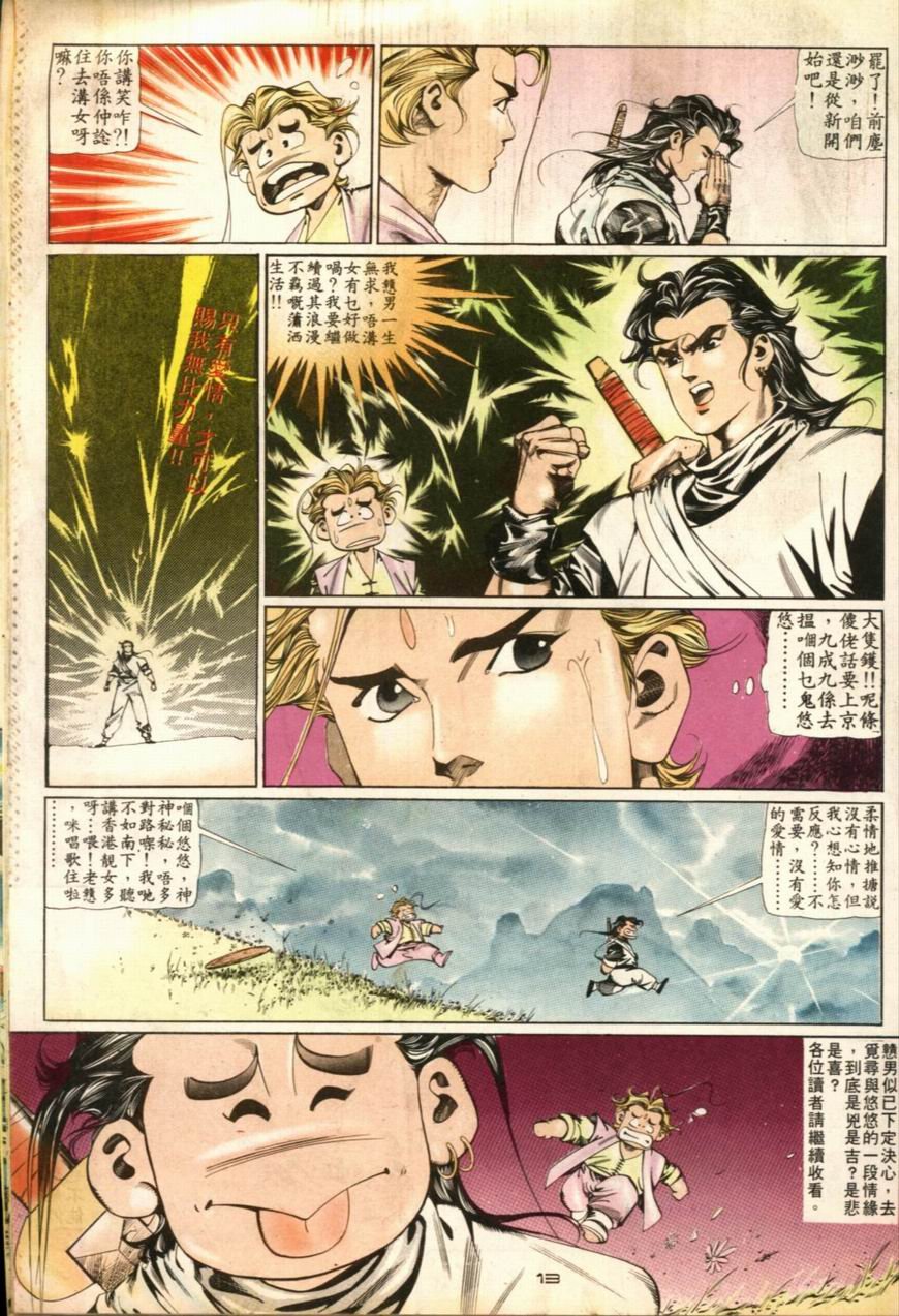 第45卷