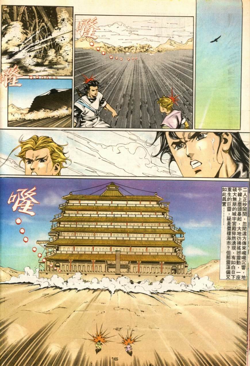 第45卷