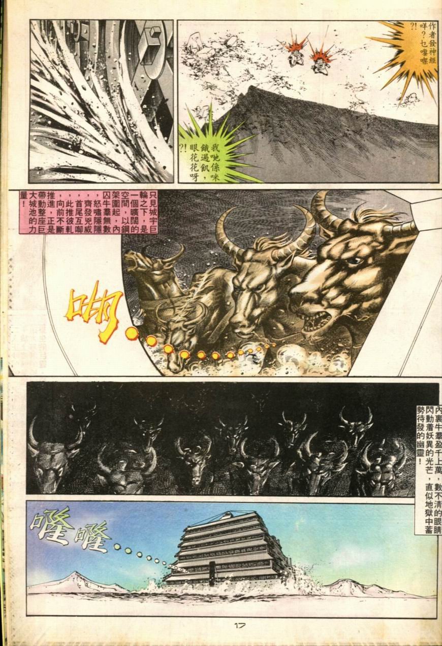 第45卷