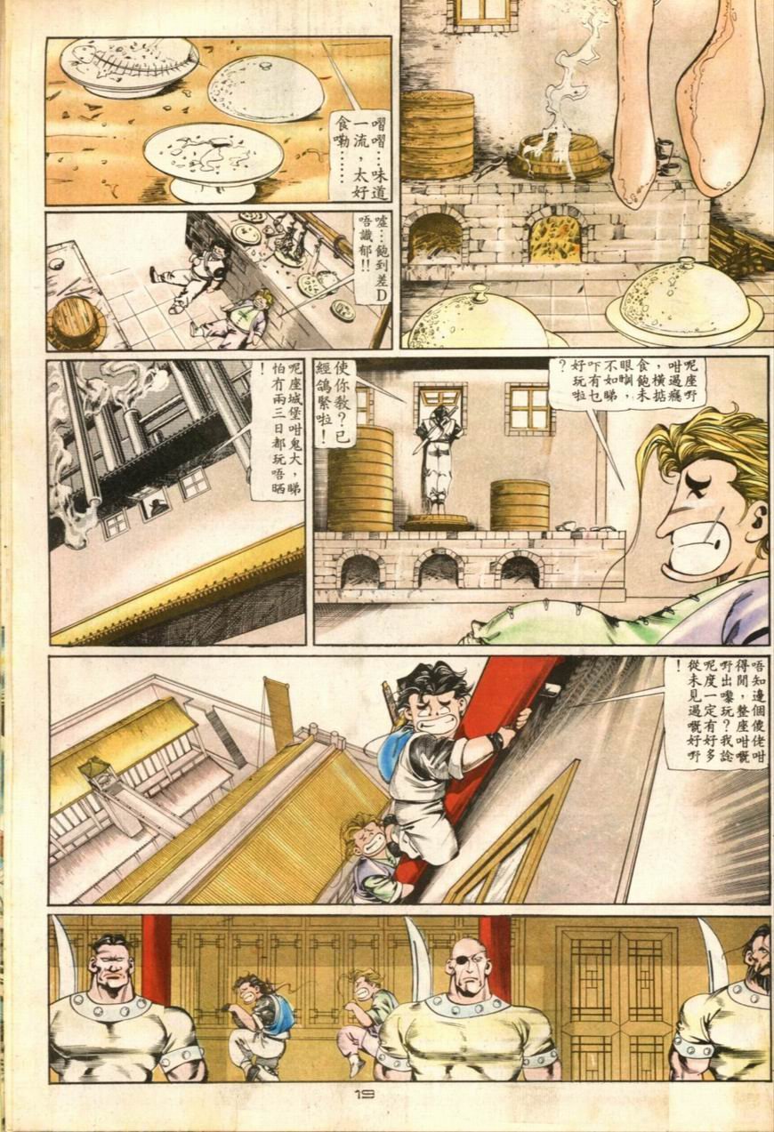 第45卷