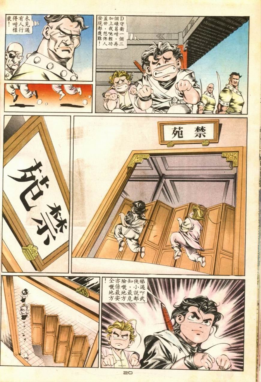 第45卷
