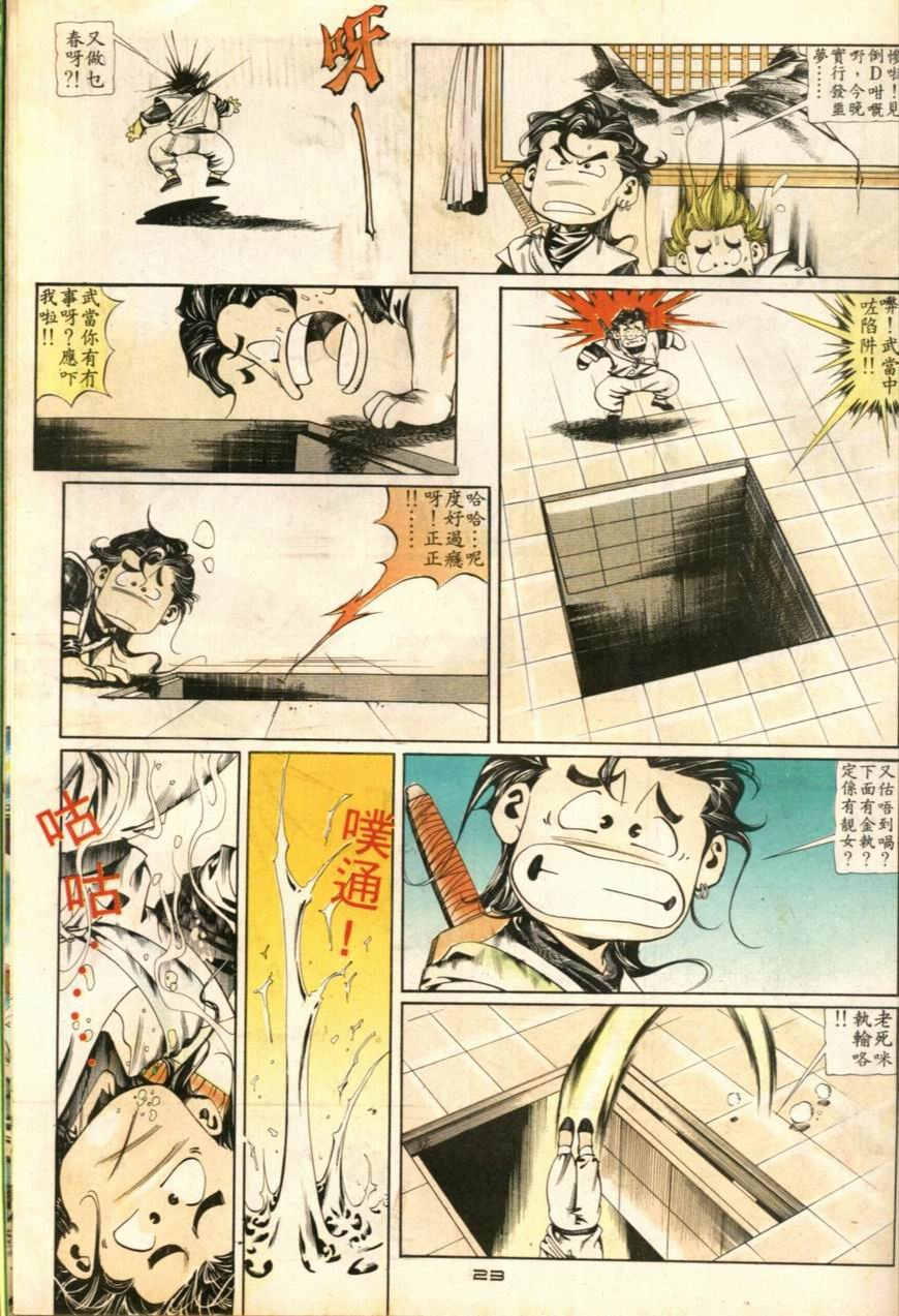 第45卷