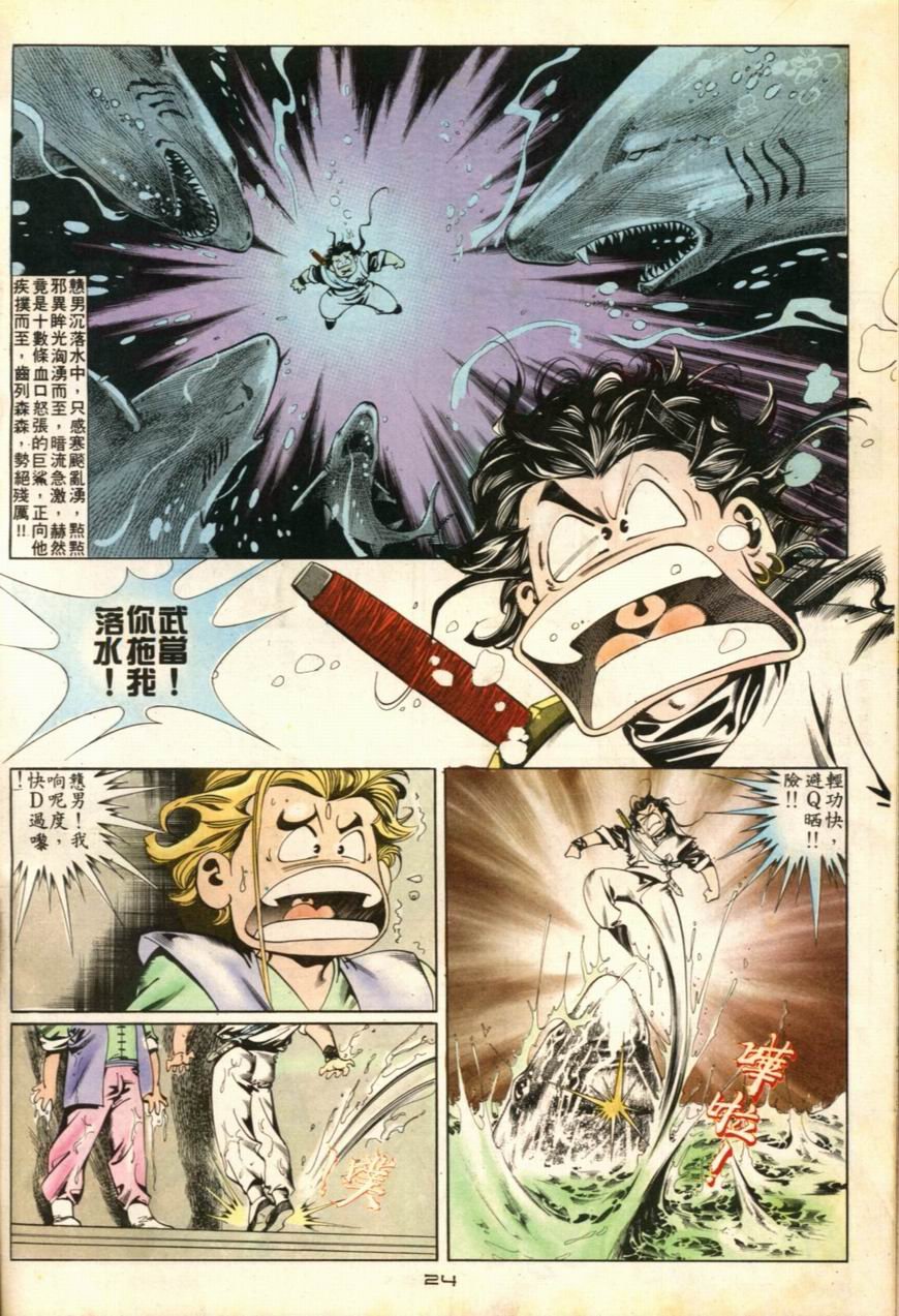 第45卷