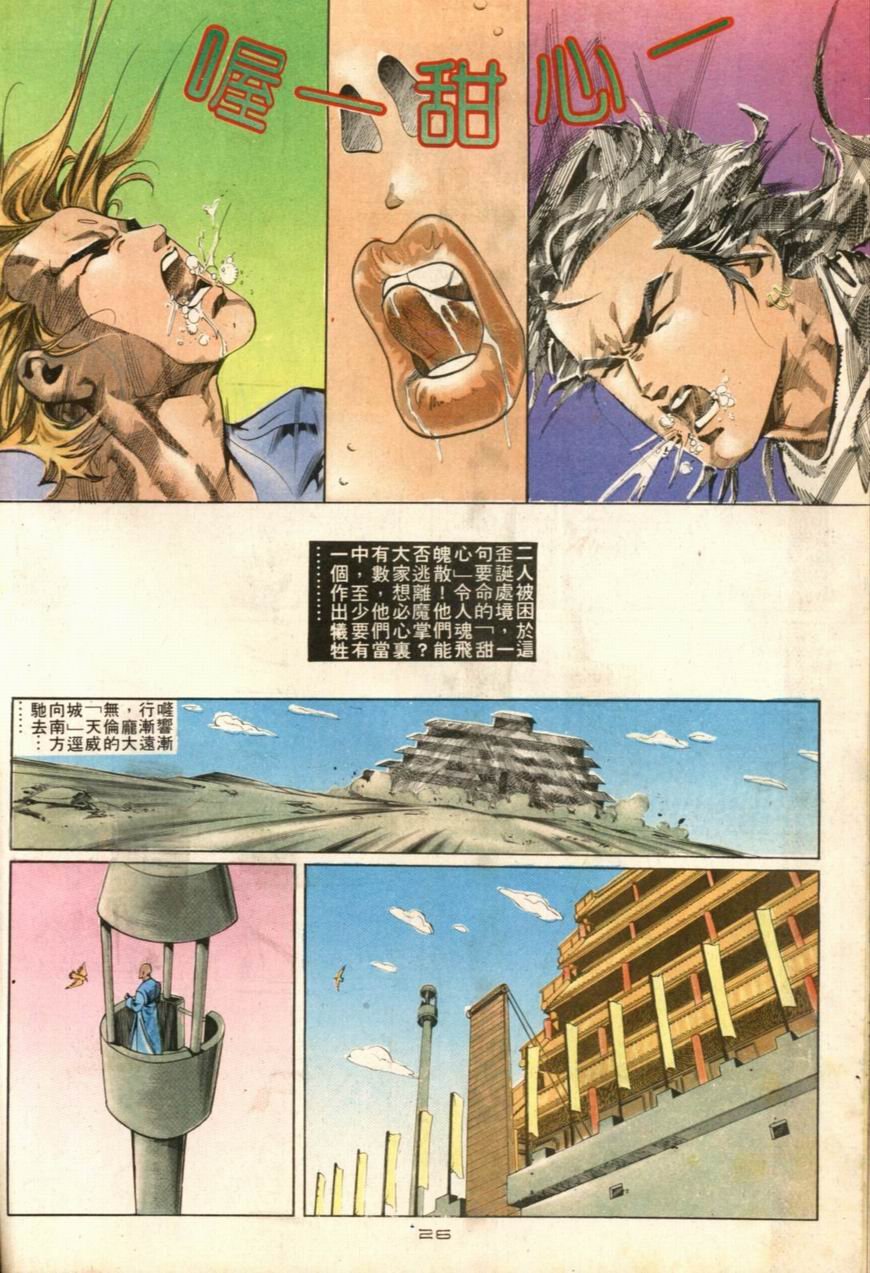第45卷