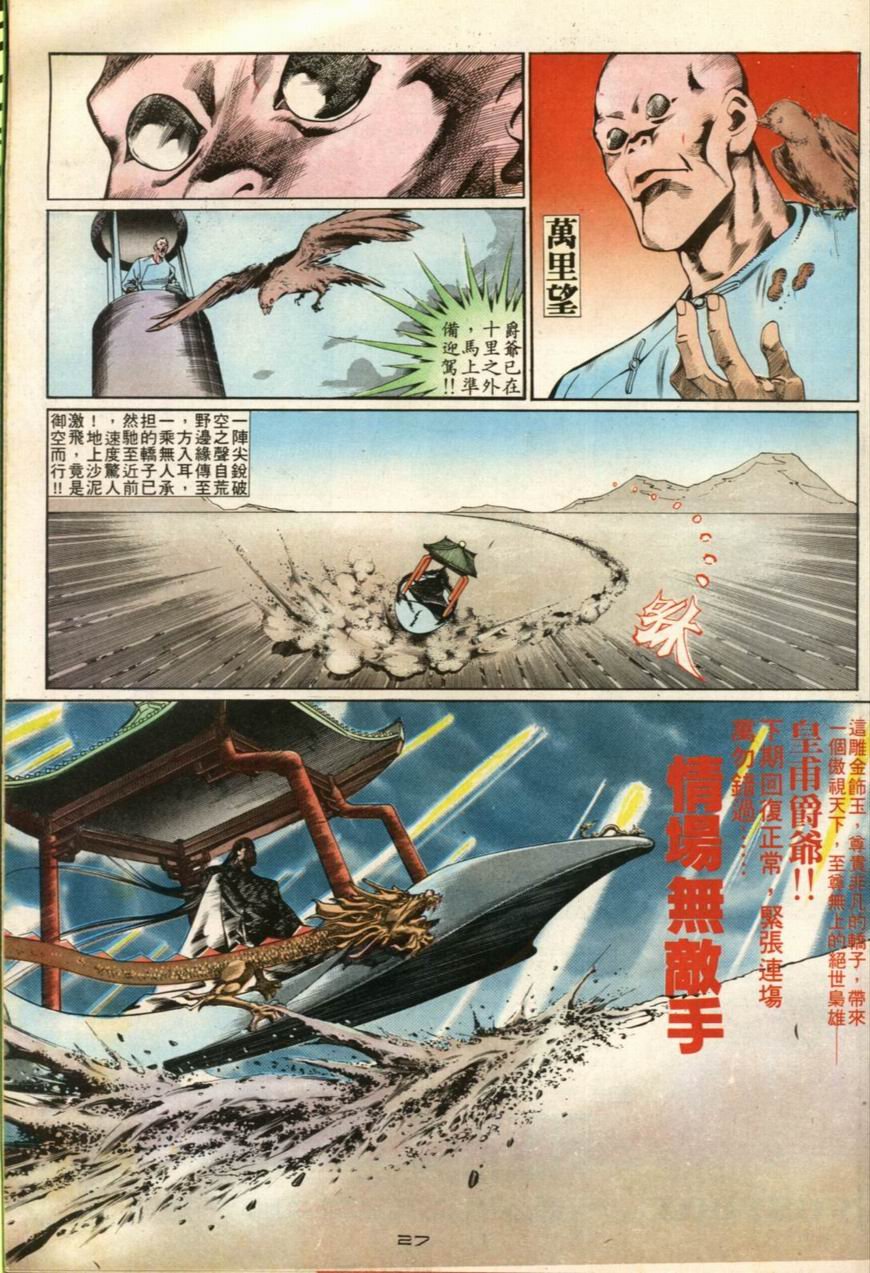 第45卷