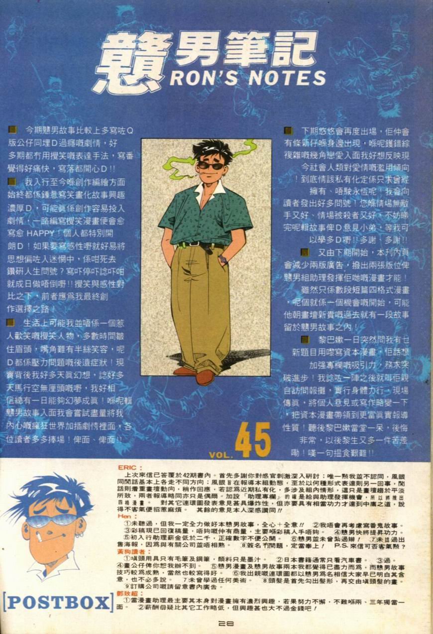 第45卷
