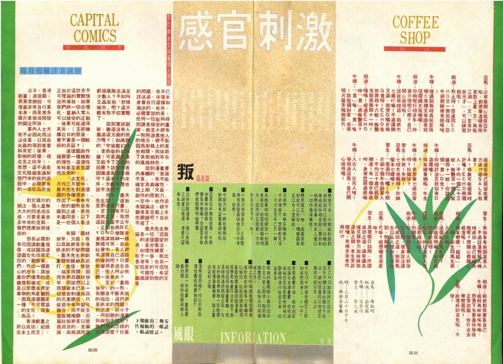 第45卷