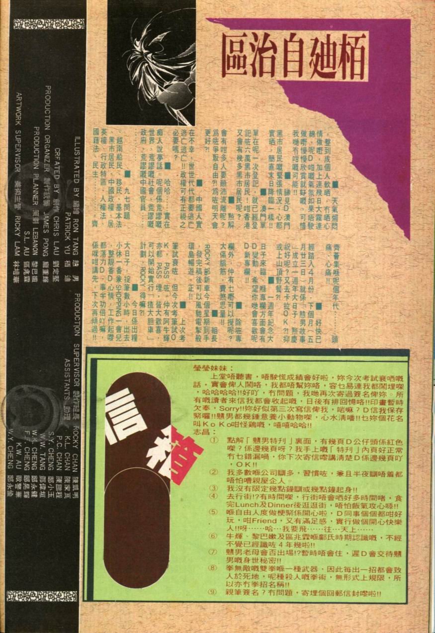 第45卷