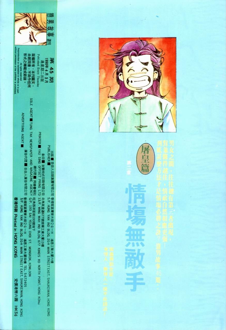 第45卷