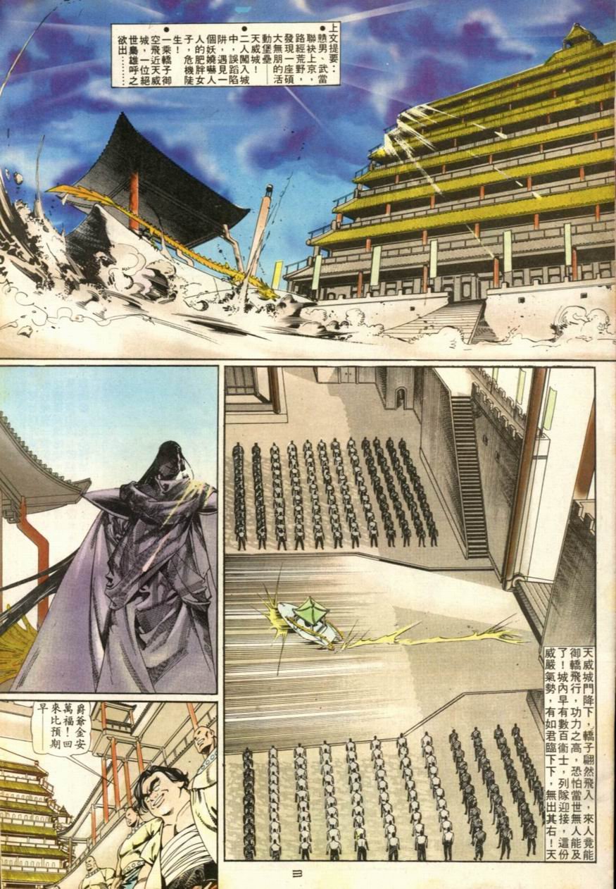 第46卷