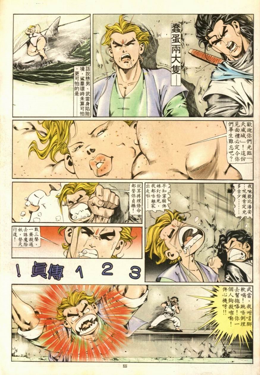 第46卷