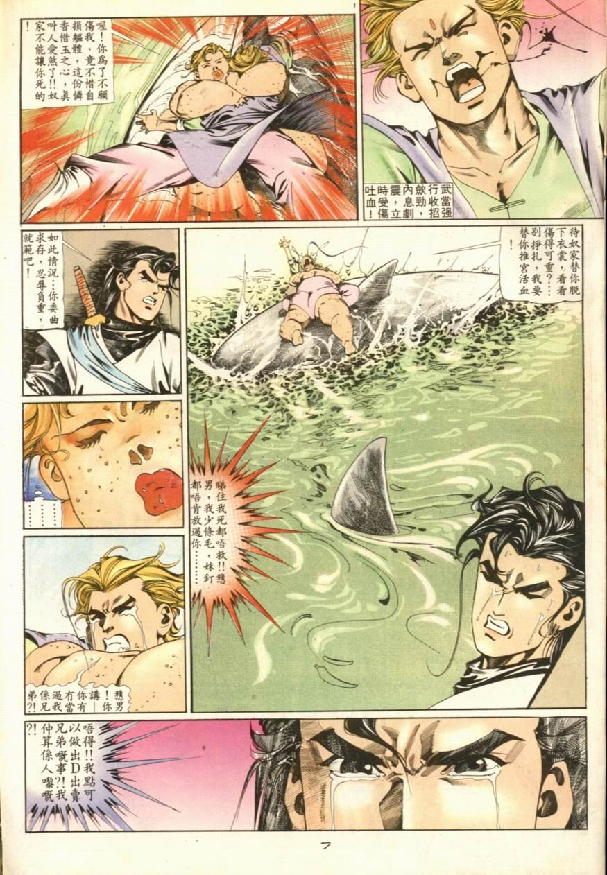 第46卷