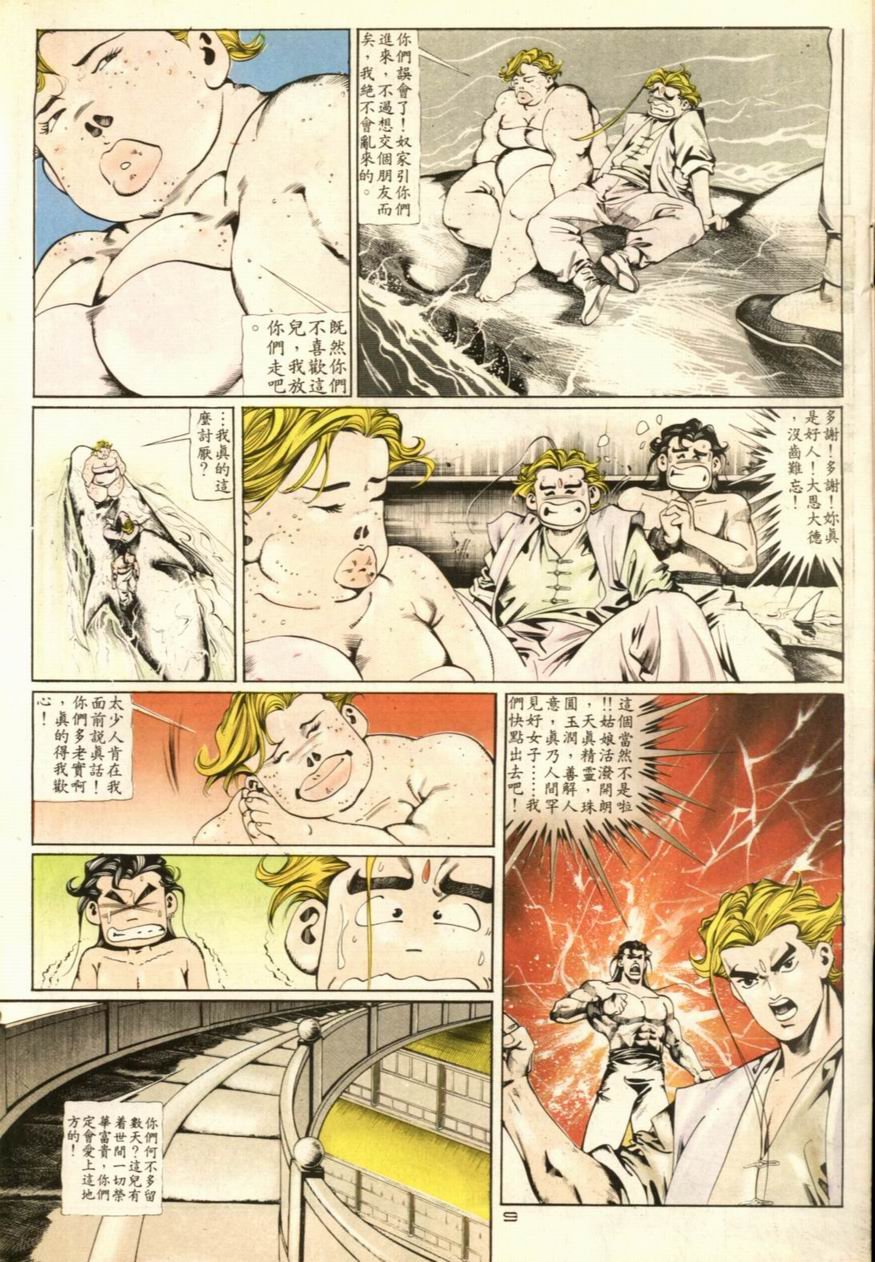第46卷