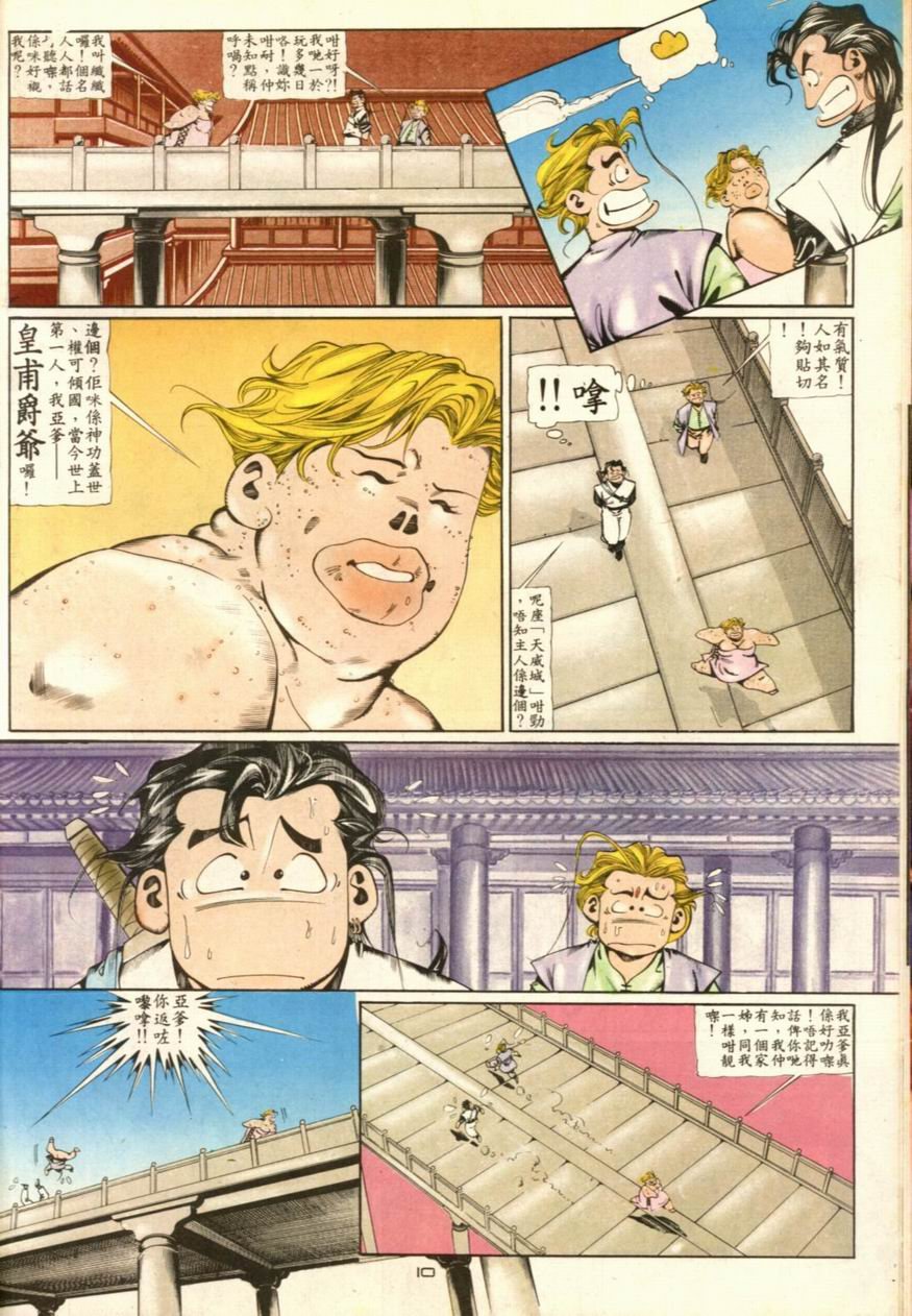 第46卷