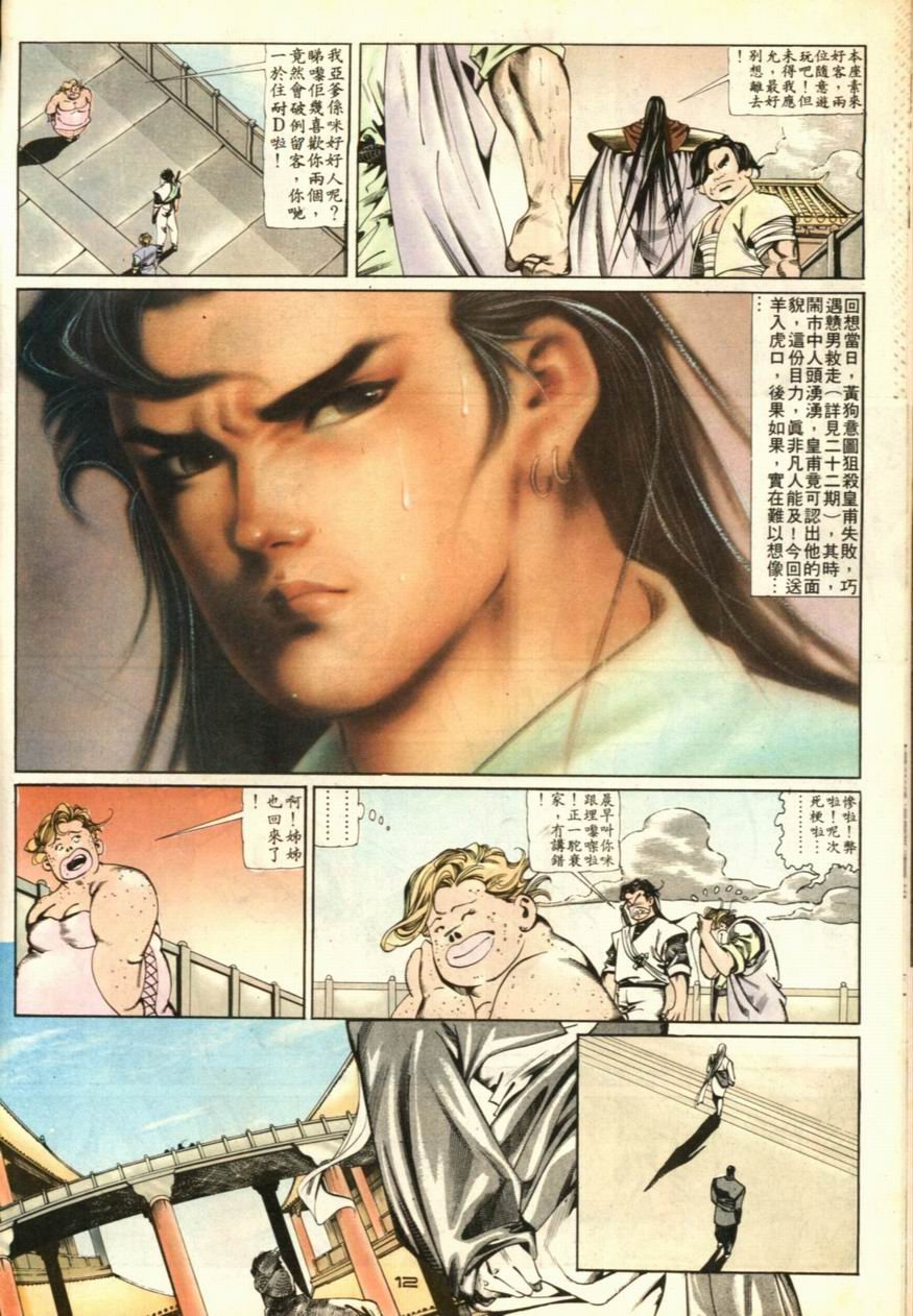 第46卷