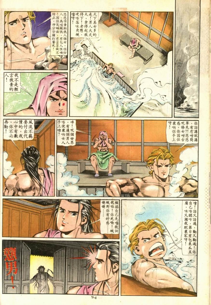 第46卷